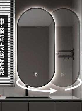 卫生间转角镜子洗漱台可旋转侧镜伸缩折叠led灯墙角风水化妆镜墙