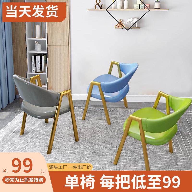 简约洽谈北欧轻奢风奶茶店椅子洽谈椅办公接待凳子小吃店家用餐椅