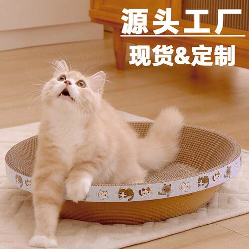 猫抓板猫窝一体碗型猫抓盆猫玩具瓦楞纸磨爪不掉屑猫咪用品猫爪板