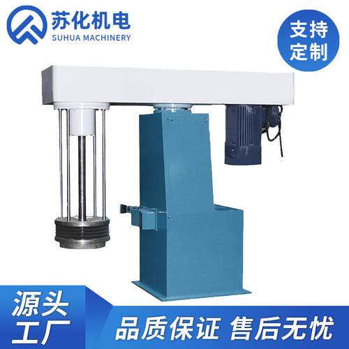 厂家供应LS篮式砂磨机油漆涂料液压升降研磨机油墨色浆立式砂磨机