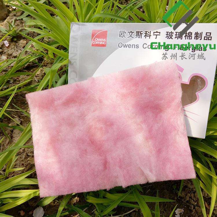 欧文斯科宁玻璃棉板 100厚离心玻璃棉板 憎水隔音玻璃棉保温板