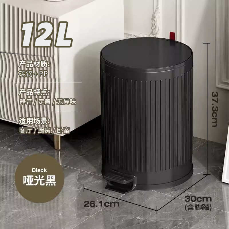 12L圆形脚踏缓降垃圾桶欧美简约奶油风带内桶客厅房间厨房收纳桶
