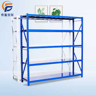 轻型中型仓储货架隔层板 横梁立柱工厂库房置物金属配件货架搁板