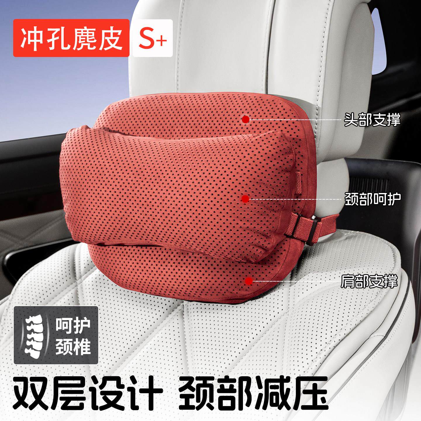 汽车头枕护颈枕新款车用靠枕主驾驶开车座椅颈枕车载枕头腰靠用品