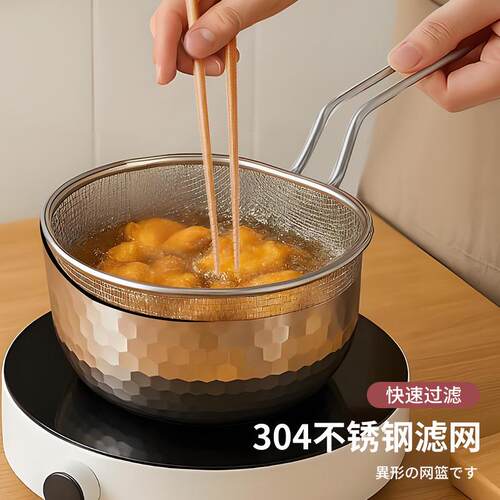 201 Stainless Steel Slotted Spoon Basket for Kitchen, Suitab