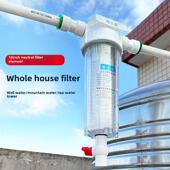 前置过滤器农村井水专用自来水家用反冲洗超滤膜滤芯全屋净水器