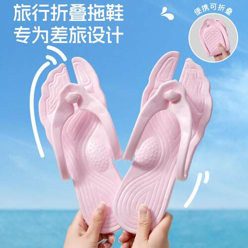 可携式可折叠拖鞋旅行游泳洗澡防滑出差用品情侣旅游凉拖防水耐磨