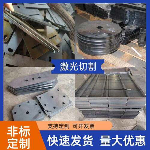 钢板激光切割加工钣金焊接A3Q355合金板机械加工非标件定制