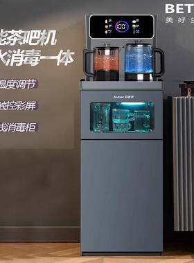 BETTER智能茶吧机消毒煮茶一体新款办公室家用饮水机自动下置水桶