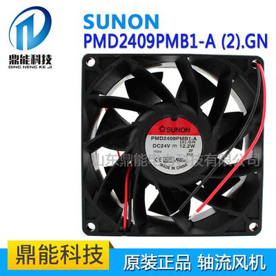 PMD2409PMB1-A (2).GN原装SUNON建准 9238 24V 大风量风机