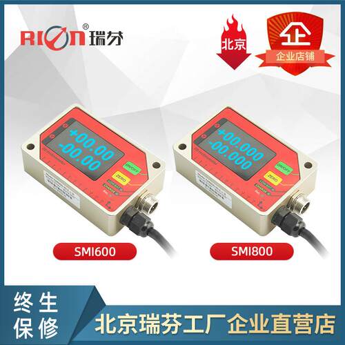 SMI600显示器-工业有线手持监测仪配瑞芬倾角传感器