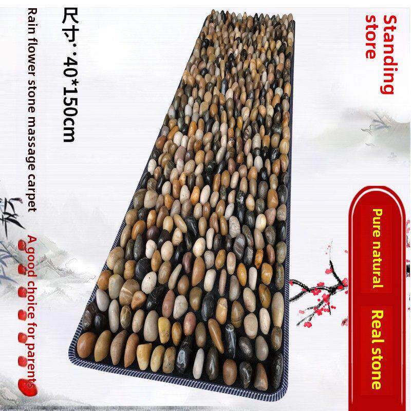 站立鹅卵石按摩垫天然雨花石按摩行走地毯穴位按摩板砾石路穴位按