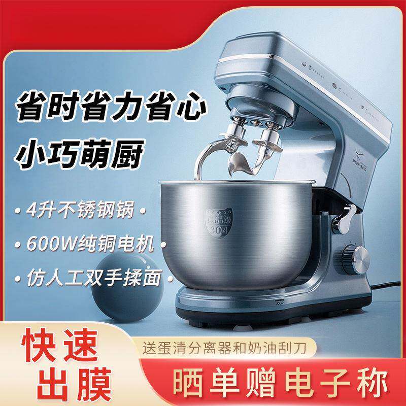 王全自动和面机家用不锈钢双刀厨师机商用揉面压面搅拌一体机