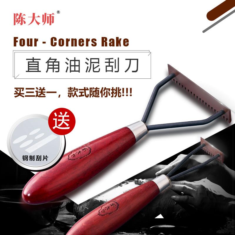 厂家直销油泥刮刀初敷后进行粗刮削加工雕塑工具可伸缩除胶铲刀