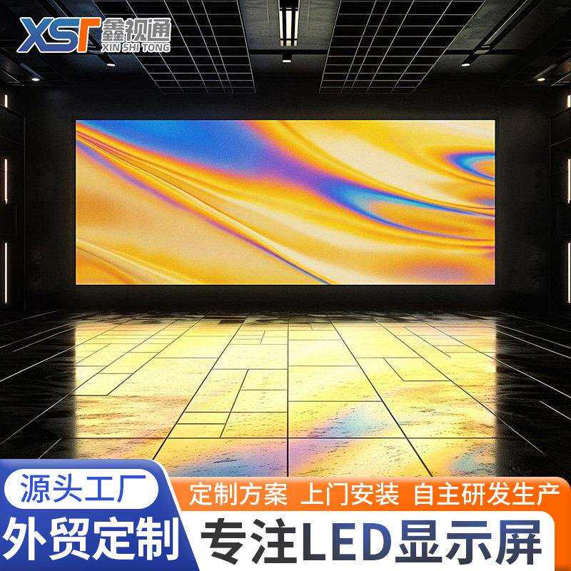 LED Display ScreenLED格栅屏 lLED全彩显示屏生产厂家电子广告屏