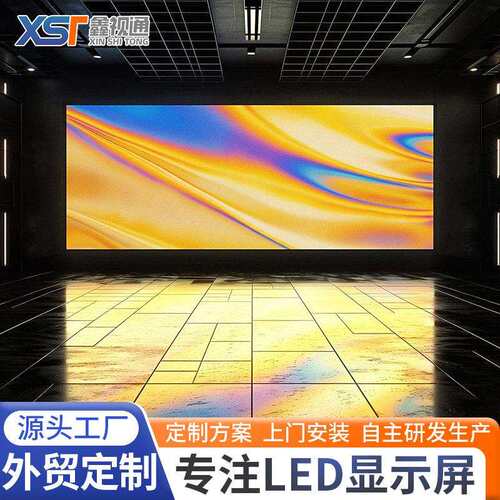 LED Display ScreenLED格栅屏 lLED全彩显示屏生产厂家电子广告屏