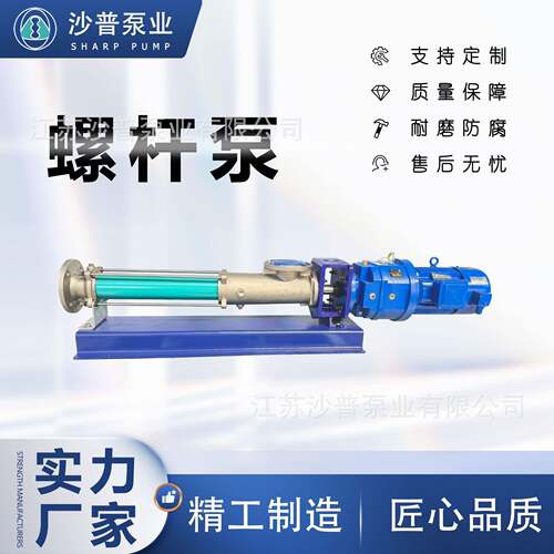 netzschNEMO耐驰螺杆泵NM038BY04S24BNM031BY04S24B