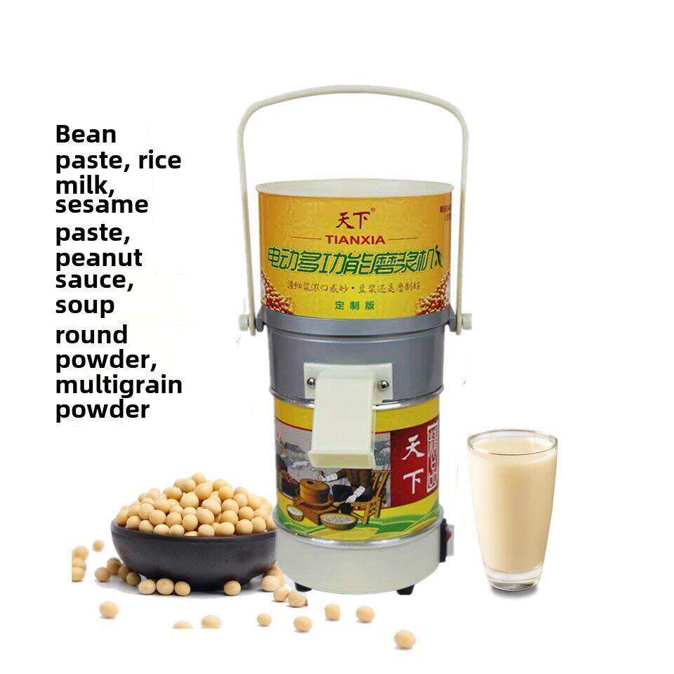 家用电动石磨豆浆机米卷米糊机干湿粉碎机豆腐青稞年糕机