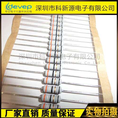 KNP 绕线电阻熔断式电阻 2W 39R ±5% 保险电阻