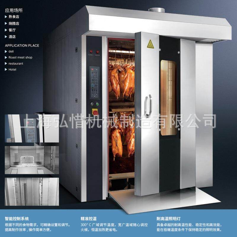 烤猪炉商用大型燃气烤全猪脆皮炉全自动电热广式烧腊烧猪炉烤鸭炉