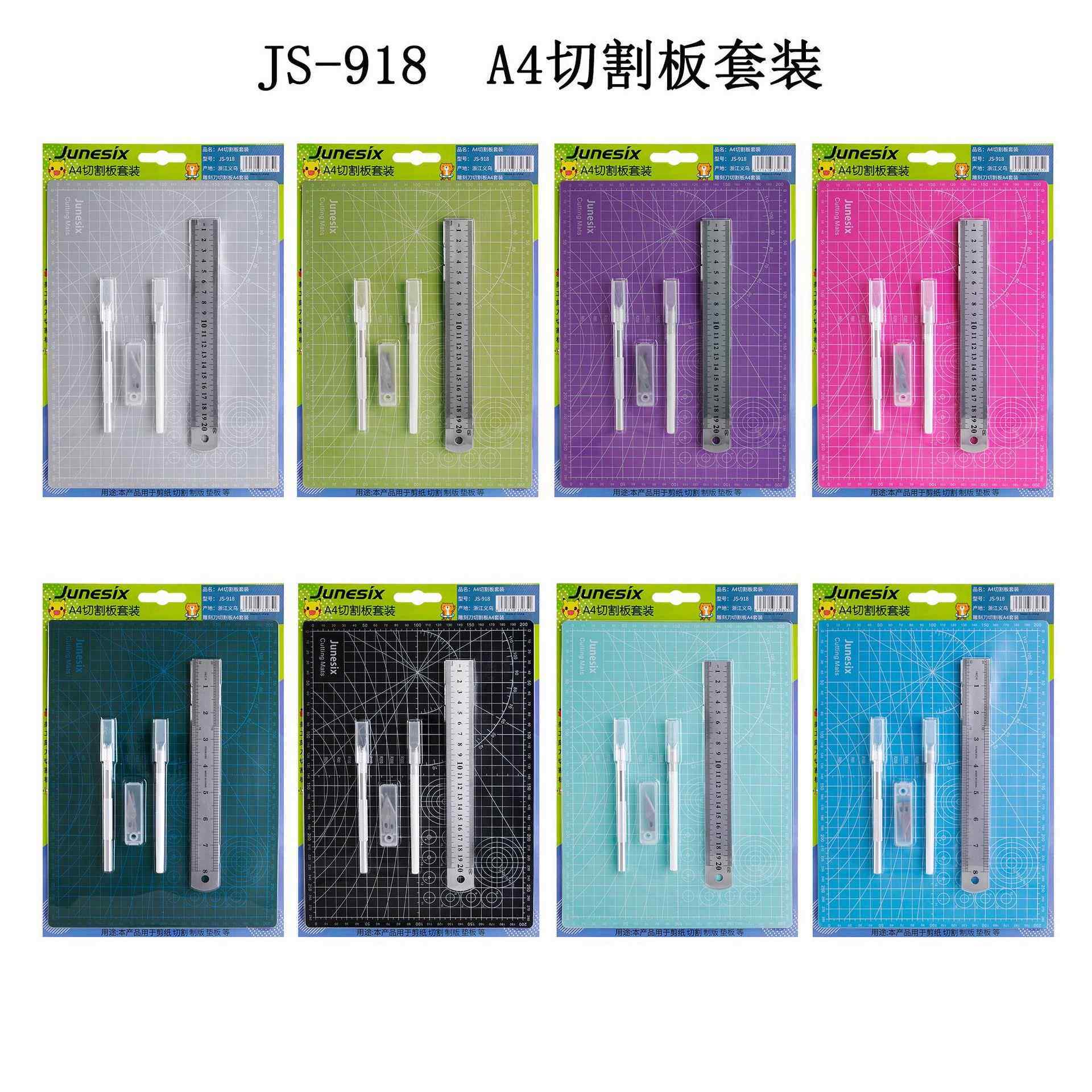 手账贴纸胶带手帐美工笔刀刻刀垫板手工雕刻橡皮章 A4切割板套装