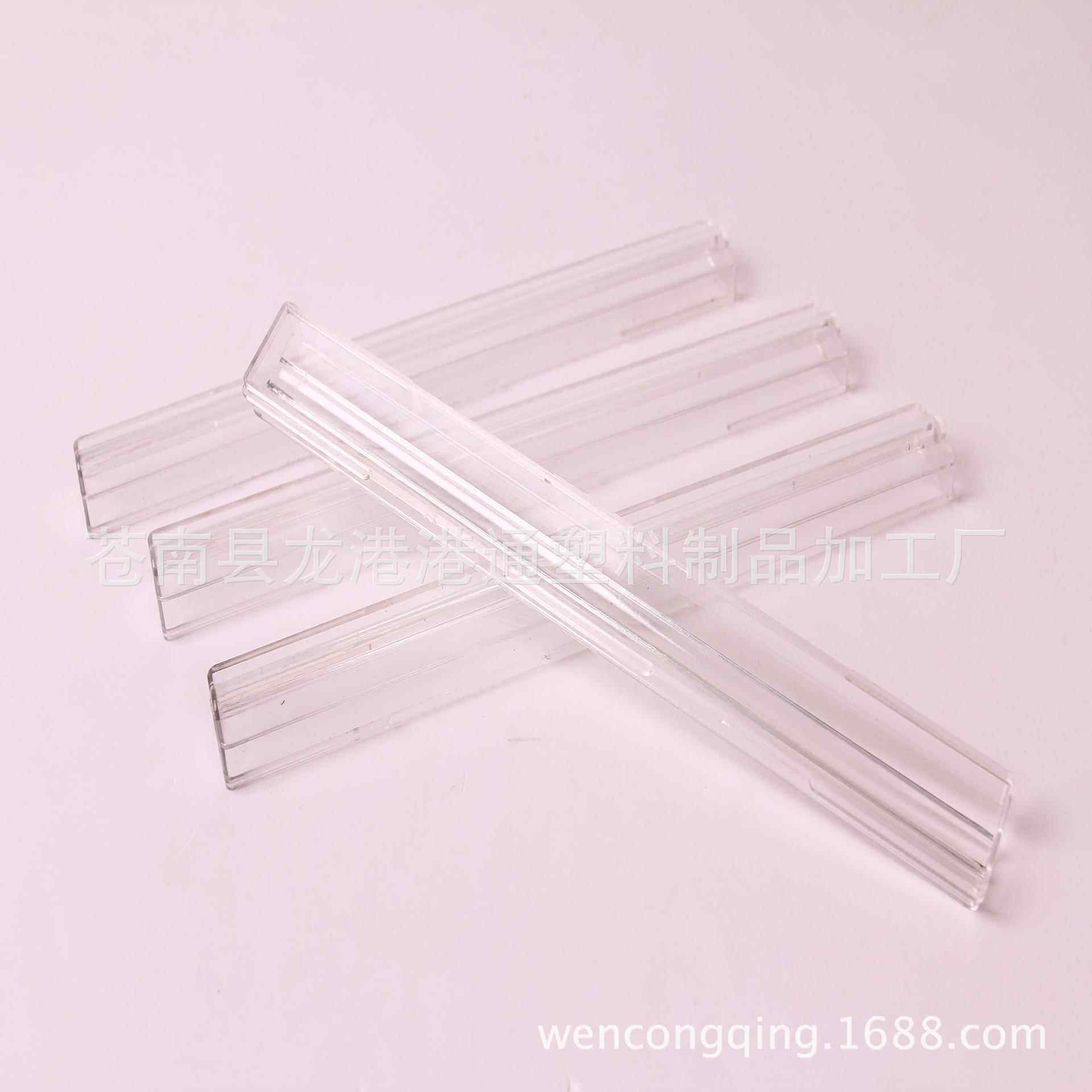 来样来图制作户外灯具外壳模具设计透明PC塑料模具注塑模具