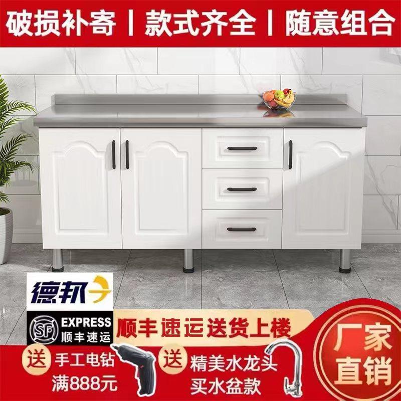 304不锈钢整体橱柜简易租房整体置物柜多功能家用瓦斯炉柜一体整