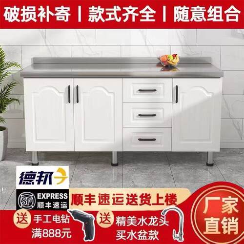 304不锈钢整体橱柜简易租房整体置物柜多功能家用瓦斯炉柜一体整