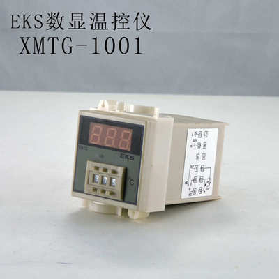 EKS数显智能温控调节仪表温控器XMTG-1001 0-399度 K型