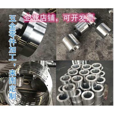 数控车加工机械加工五金零件配件 非标单件定做