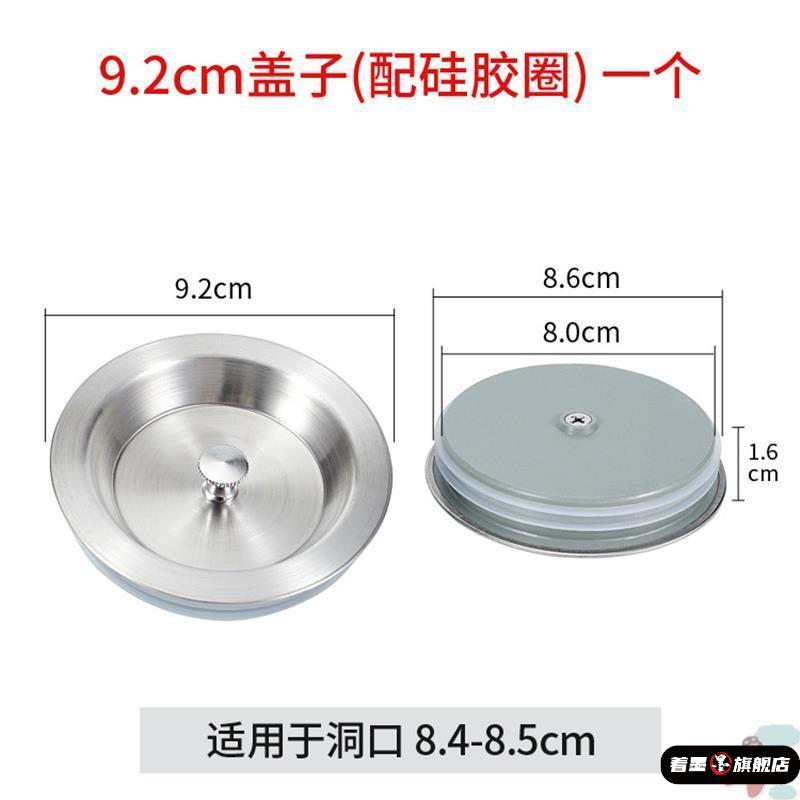 防水胶圈厨房水池洗手盆洗菜盆堵水盖密封塞