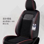 新款 垫通用亚麻548座套坐垫档高汽全车专座椅 汽车用坐垫包围四季