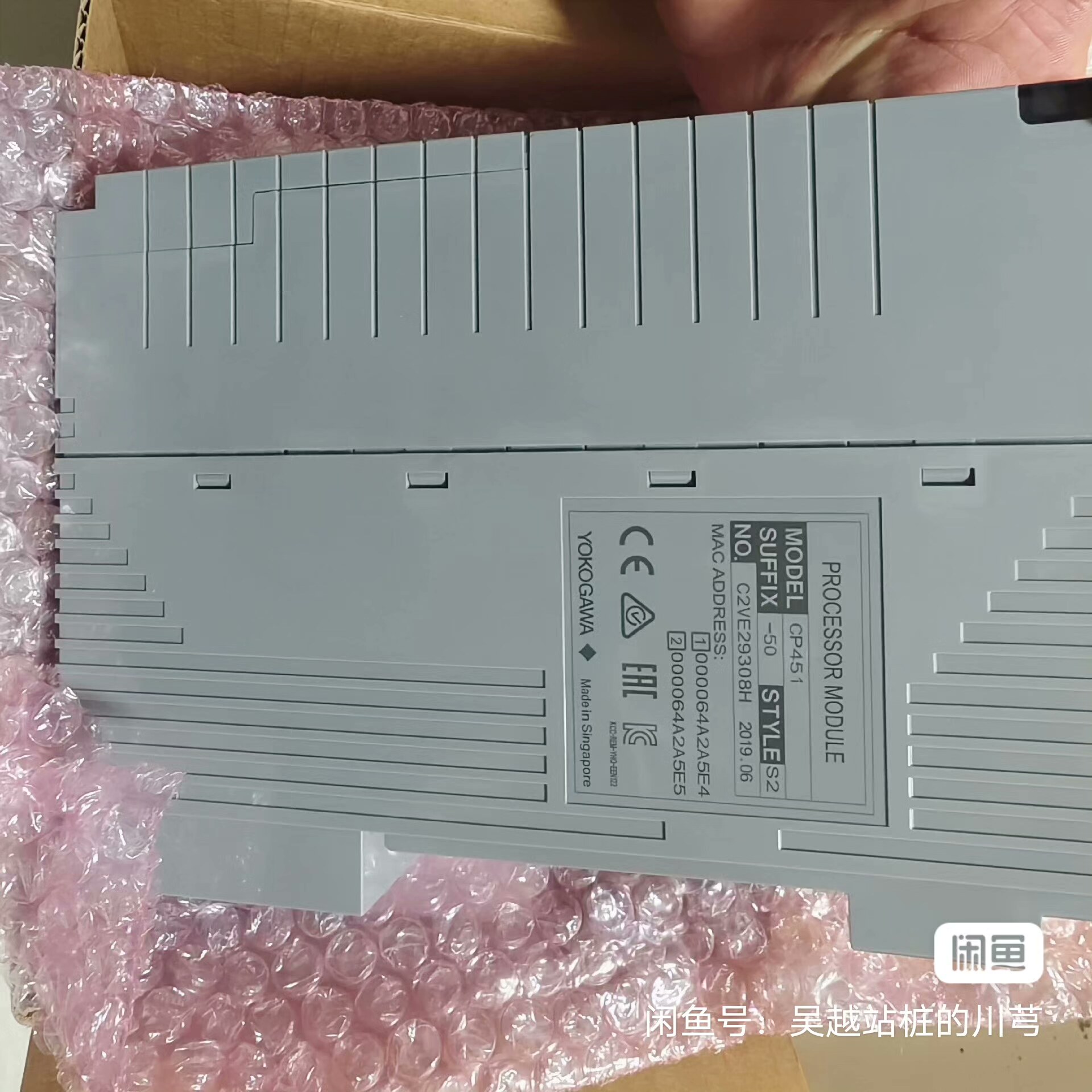 横河控制模块 CP451-50   CP451-10   C