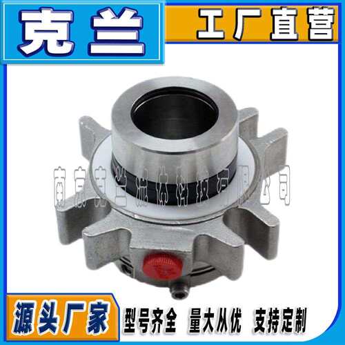 克兰机械密封CTEX-5泵用可替代约翰克兰机械密封博格曼密封件