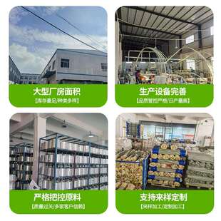 源维头厂家4MM拱棚支架玻璃纤维棒小拱杆强璃度高4MM拱棚农用玻纤