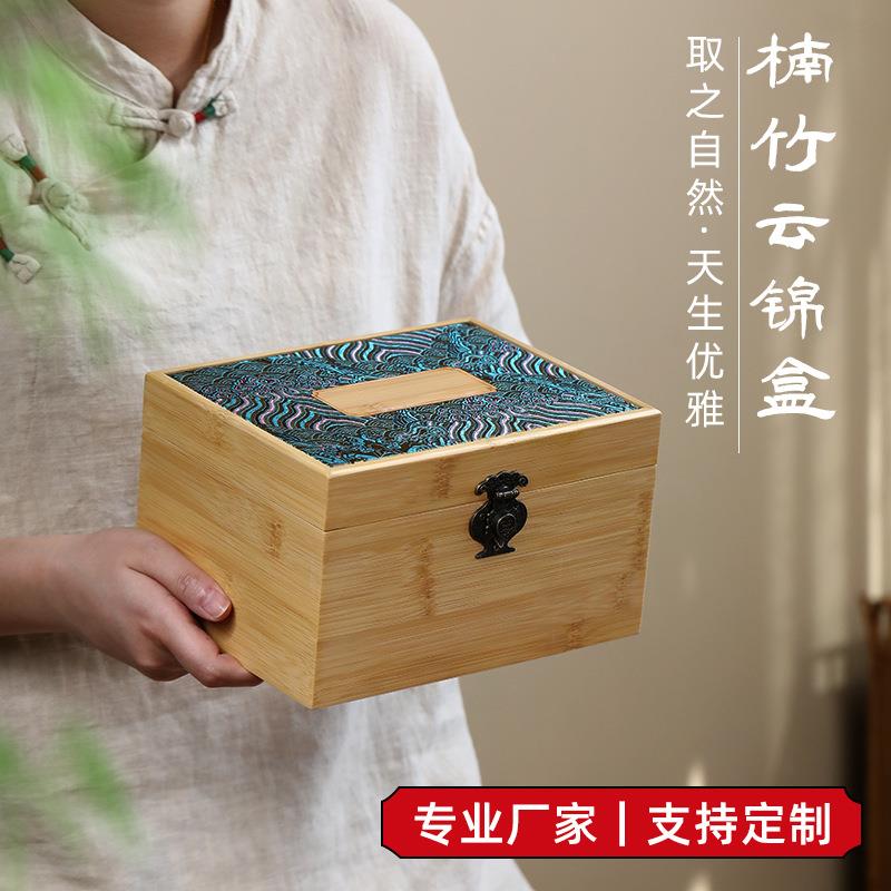 云锦楠竹茶壶包装盒 楠竹紫砂壶包装盒建盏礼品盒楠竹竹木包装盒