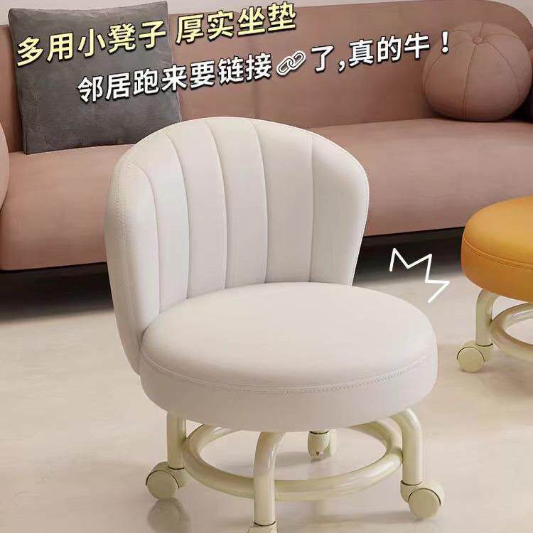 简约百搭靠背轮滑凳家用带娃矮凳客厅休闲凳子省腰坐凳舒适久坐