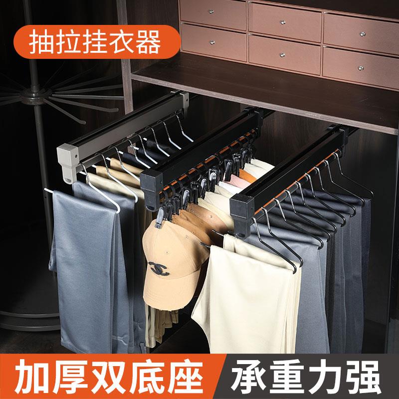 裤架衣柜内置伸缩滑轨多功能衣架库抽展示架顶装抽拉式挂衣杆加长