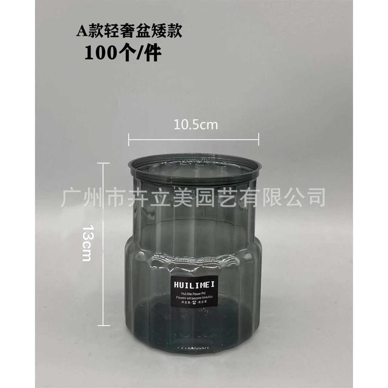 自批发简约花盆花盆塑料北欧客厅玻璃吸水花盆轻奢树脂懒人仿摆设