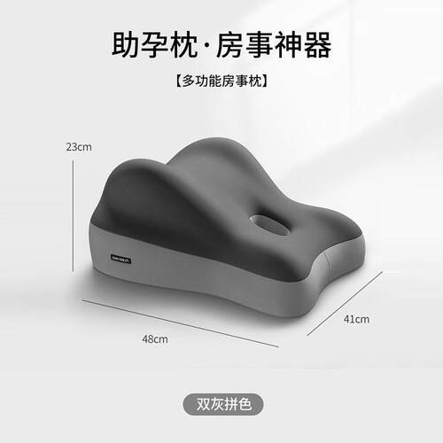 床垫头HSK33Rs2趴睡沙发靠床臀上抬高多功能枕头屁部股垫加厚半躺