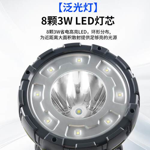 新佳2216DL探照灯20W超亮聚光泛光可调led户外露营夜骑船用巡逻灯