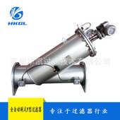 除管道型y制过滤器过滤器污固y全自动型定 液不锈钢分离过滤器