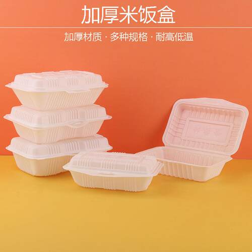 新款直销xyt一次性饭盒连体米饭盒外卖快餐打包盒烧腊黄焖鸡肠粉