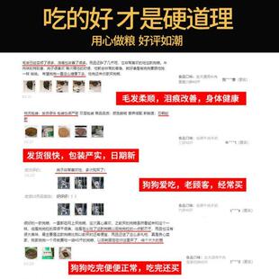 直销新款全价狗粮40斤大袋装大小型犬分销20kg多拼狗粮全犬通用型