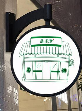 双面圆形旋转l吸塑灯箱户防水侧174牌悬挂墙外式全自动转e招d广告
