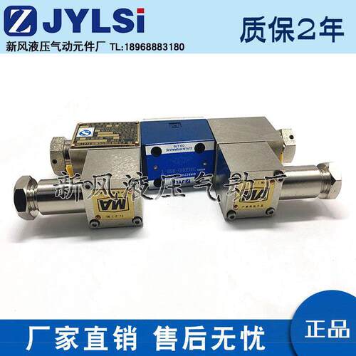 矿用防爆电磁换向阀34GDEO/EY/BO/Y/BM/M-H6B/H10BB2034GDEO/E/BH