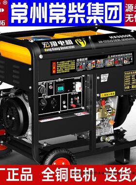 柴油发电机组双缸20千瓦家用发电机220V工地380V双电压12千瓦15kw