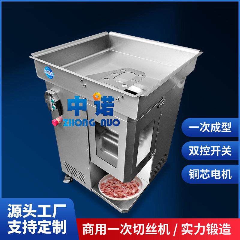 商用烧烤切肉机 杜泊绵羊前腿切片设备 后厨八眉猪梅花肉肉片机