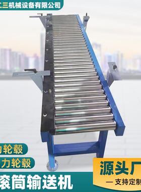 YEW滚转弯机10度8动力锥筒辊传输带不锈钢流输送流水线滚物筒输送