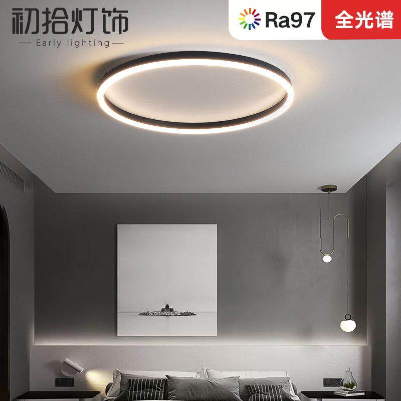 极简卧室灯简约现代书房灯创意主卧房间灯北欧灯具超薄圆形吸顶灯